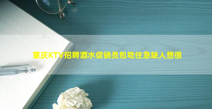 资阳酒吧招聘